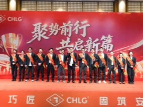 良固閥門集團(tuán)2025年度優(yōu)秀員工表彰大會圓滿舉行丨2025 Outstanding Employee Awards of Lianggu Valve Group Concluded Successfully